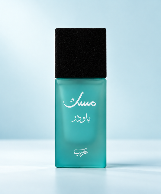 Powder Musk