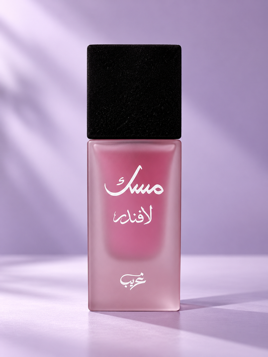 Musk Lavender
