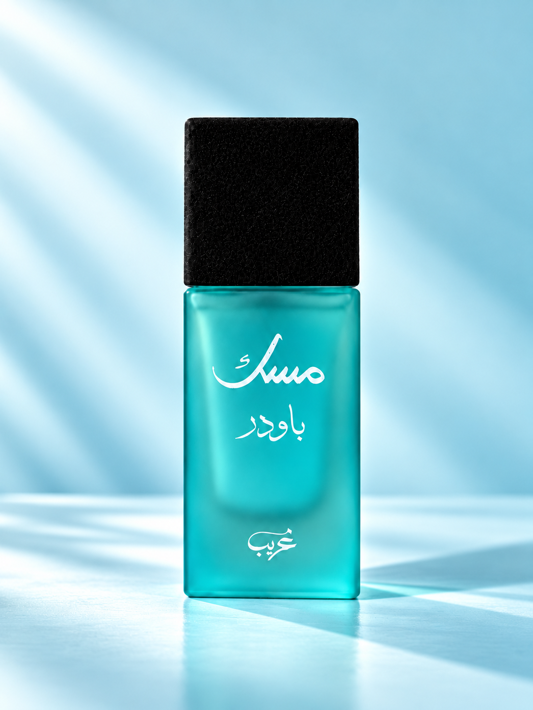 Powder Musk